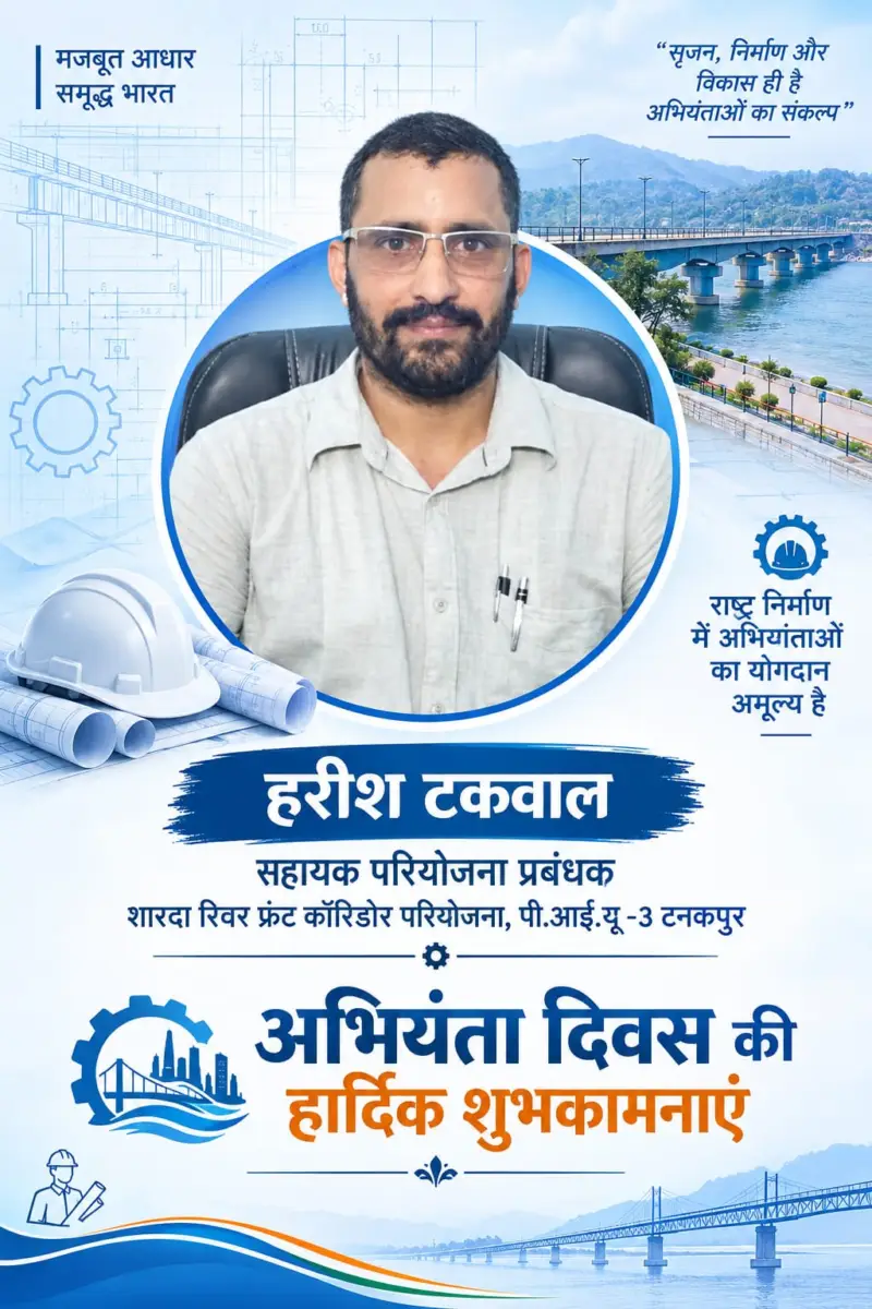 Advertisement
